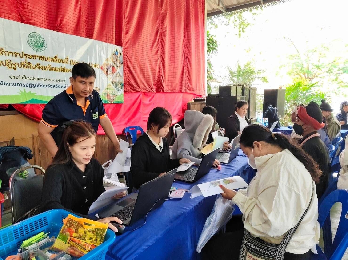 title - ศูนย์บริการประชาชนเคลื่อนที่ (Mobile Unit) ครั้งที่ 3/2569 โดยให้บริการงานปฏิรูปที่ดินให้แก่เกษตรกรในเขตปฏิรูปที่ดิน ตำบลแม่คะตวน อำเภอสบเมย จังหวัดแม่ฮ่องสอน